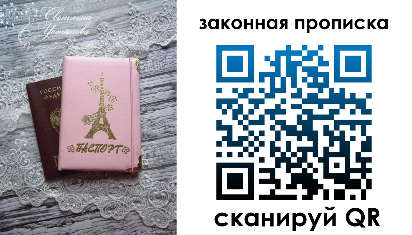 форма 3 в Дзержинске