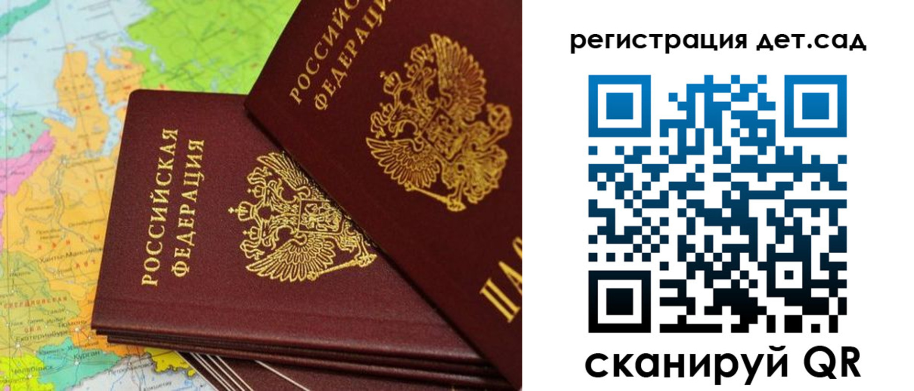 купить прописку в Дзержинске