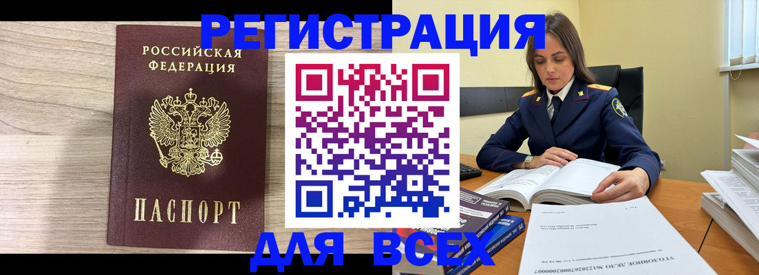 временная регистрация госуслуги в Дзержинске